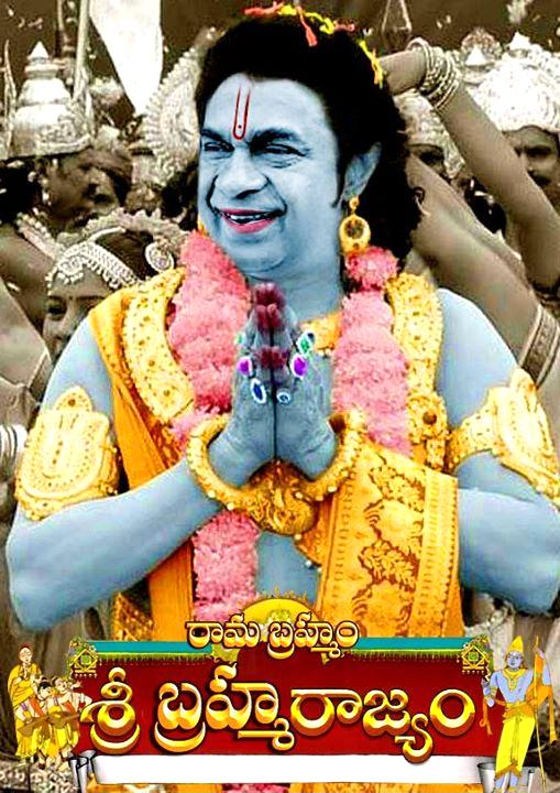 Checkout The Latest Brahmi Chupkes: New poster morphers have targeted brahmanandam in sri brahmi rajyam funny morphed pics and images 